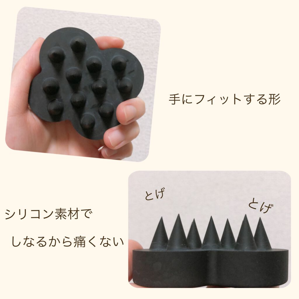 uka scalp brush kenzan/uka/スカルプブラシを使ったクチコミ（2枚目）