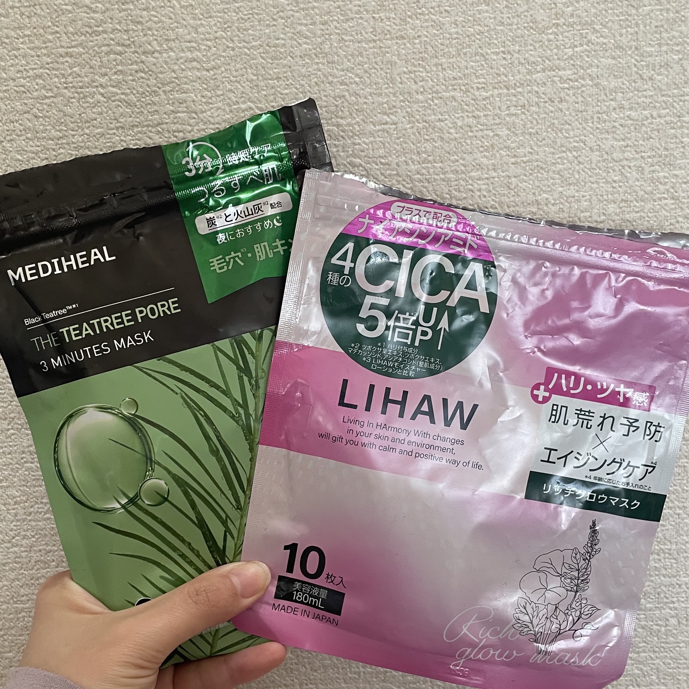 THE ティーツリーポア 3ミニッツ マスク/MEDIHEAL/シートマスク・パックを使ったクチコミ（1枚目）