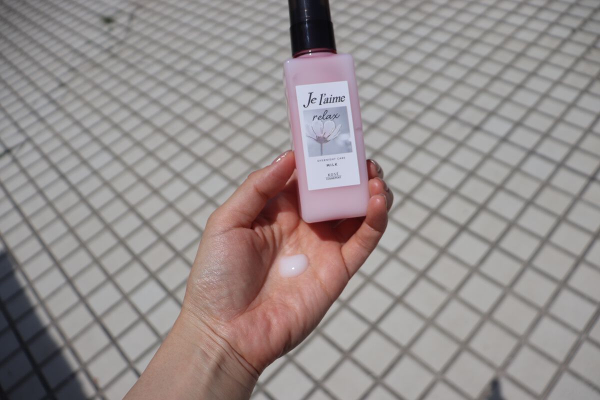 リラックス オーバーナイトケア ミルク/Je l'aime/ヘアミルクを使ったクチコミ（2枚目）