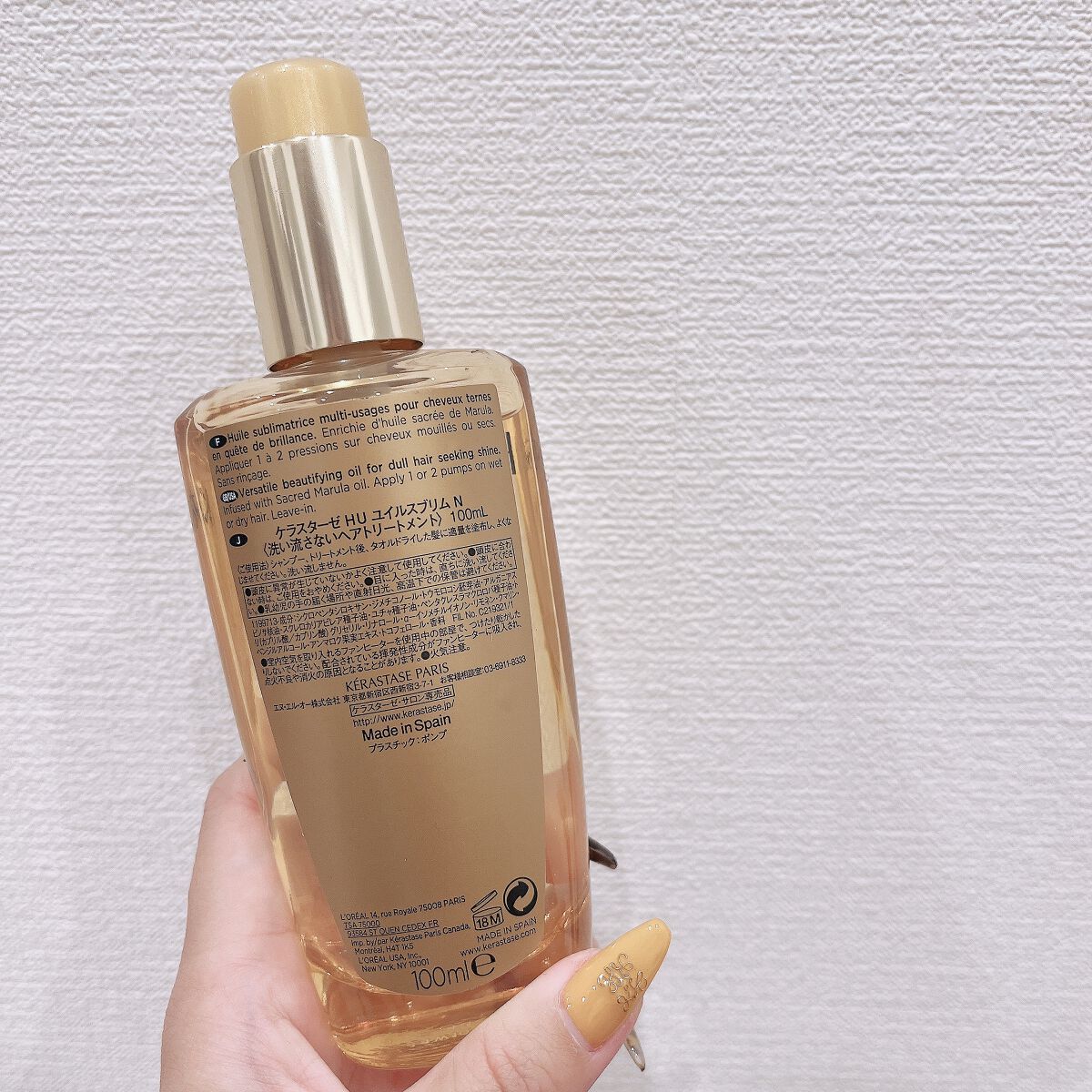 試してみた】HU ボーテデュオ ミスト ケラスターゼの効果・髪質別の