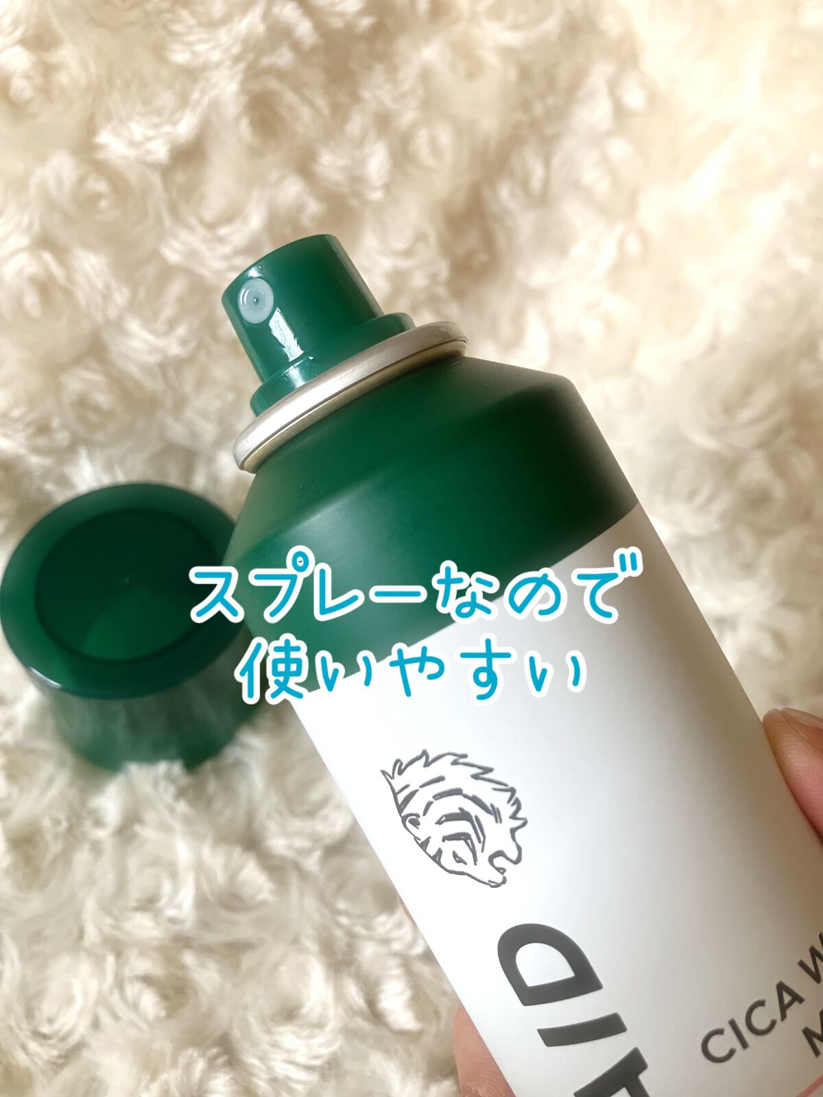 薬用 CICA ウォーターミスト/タイガレイド/ミスト状化粧水を使ったクチコミ(2枚目)