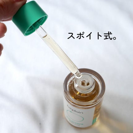 シカテロル美容液/beplain/美容液を使ったクチコミ(9枚目)