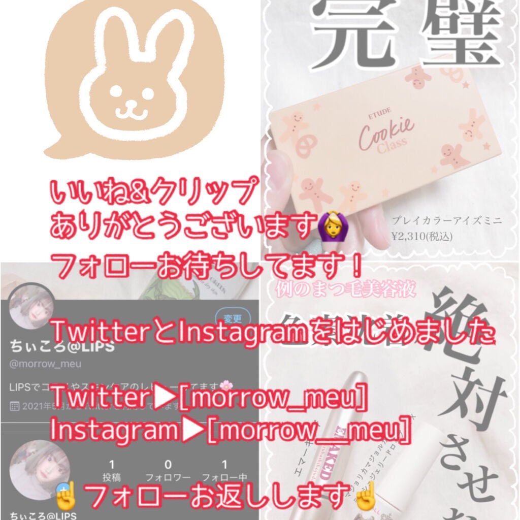 アイラッシュカーラー /SHISEIDO/ビューラーを使ったクチコミ(5枚目)