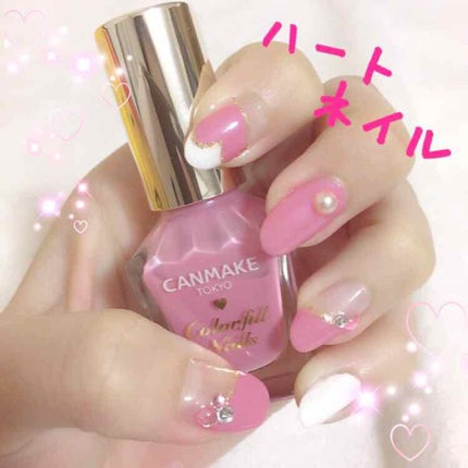カラフルネイルズ/キャンメイク/マニキュアを使ったクチコミ(1枚目)