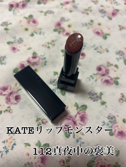 ケイト リップモンスター/KATE/口紅を使ったクチコミ(1枚目)