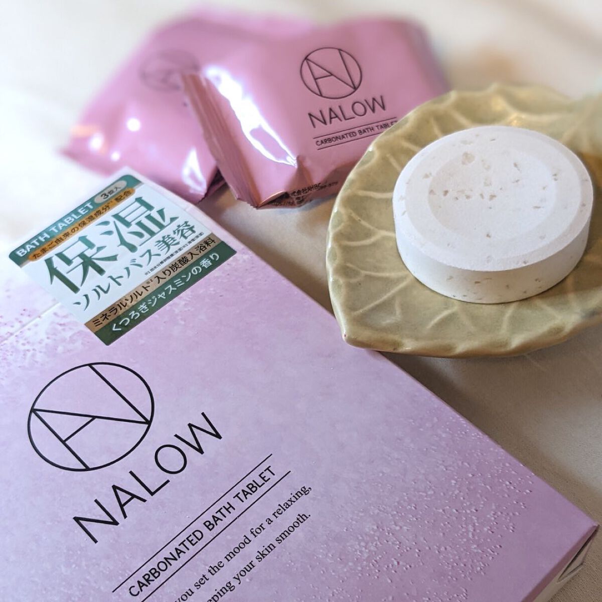 炭酸ソルト入浴料/NALOW/炭酸系入浴剤を使ったクチコミ(3枚目)