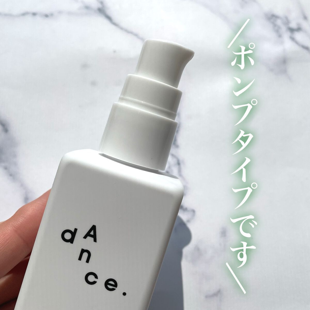 ダンスデザインチューナー フラプライマー/アリミノ/ヘアオイルを使ったクチコミ（2枚目）