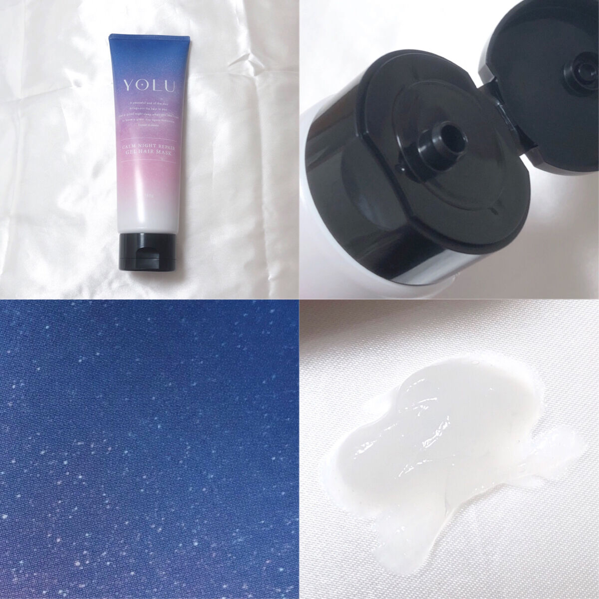 カームナイトリペアジェルヘアマスク/YOLU/ヘアマスク・ヘアパックを使ったクチコミ（2枚目）