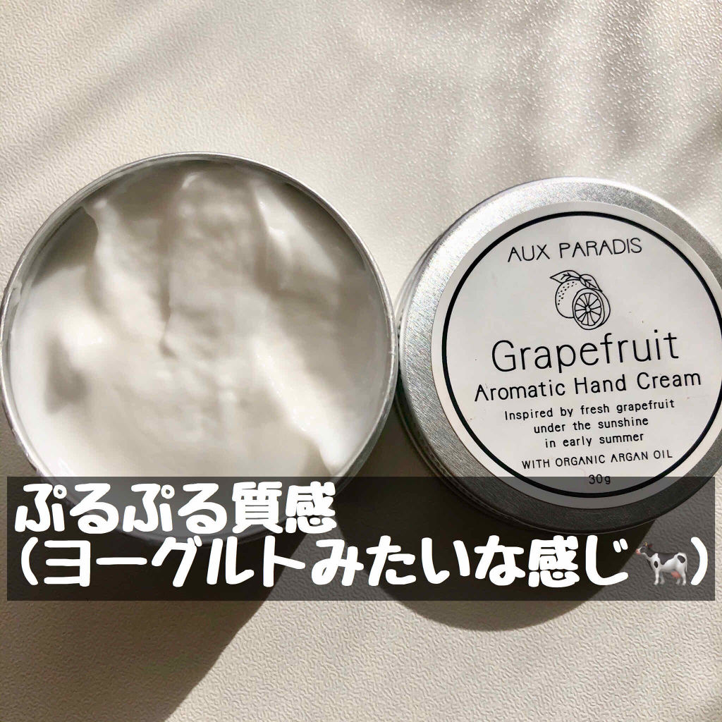 オードパルファム　#03 Fleur〔フルール〕/AUX PARADIS/香水(レディース)を使ったクチコミ（2枚目）