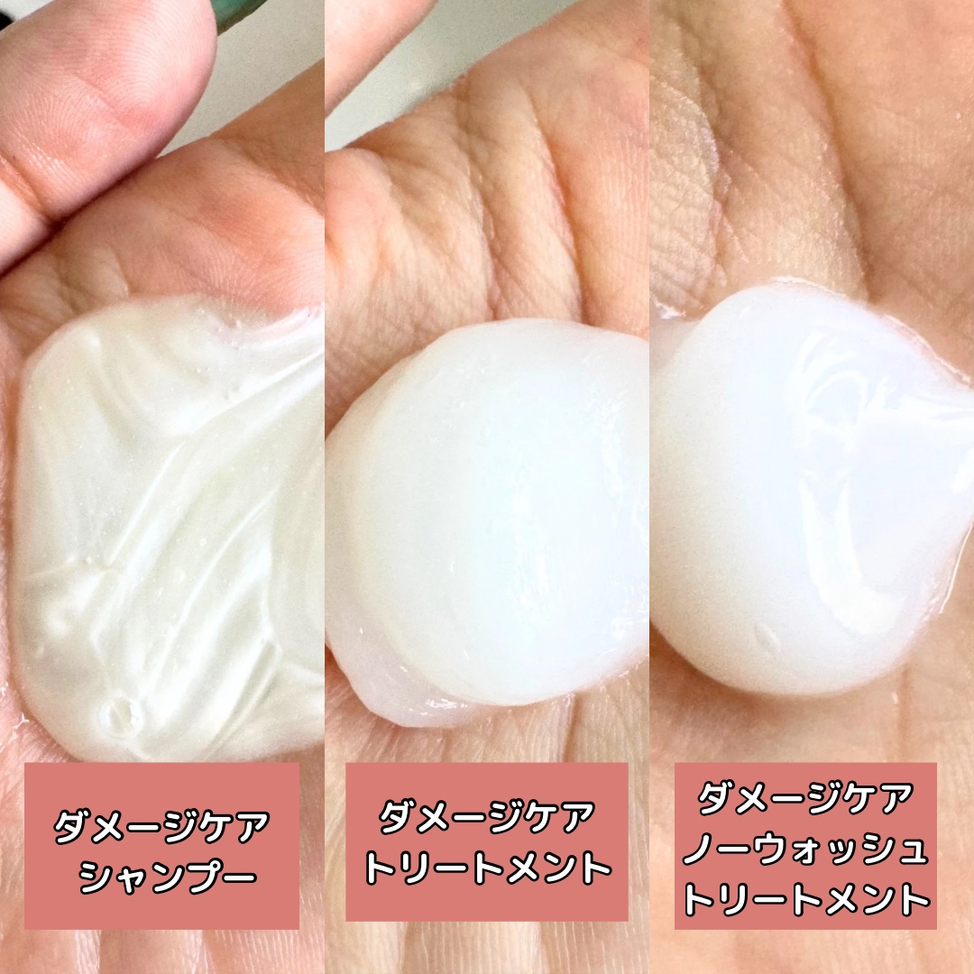 クンダル ダメージケア シャンプー/トリートメント/KUNDAL/市販シャンプーを使ったクチコミ（2枚目）