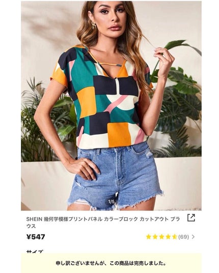 SHEIN購入品/SHEIN/その他を使ったクチコミ(3枚目)