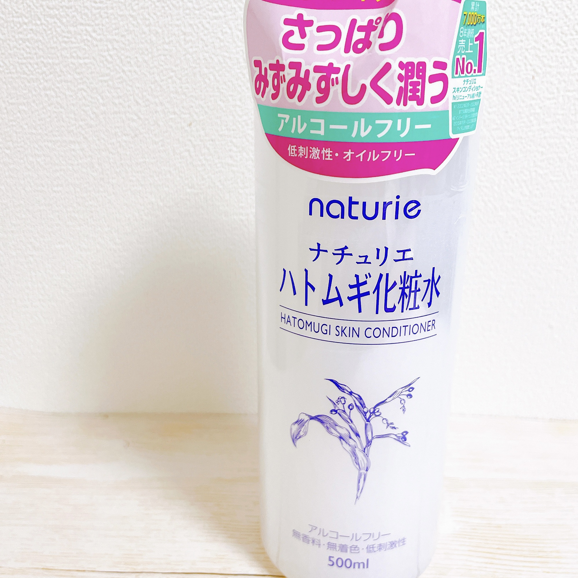ハトムギ保湿ジェル(ナチュリエ スキンコンディショニングジェル)/ナチュリエ/美容液を使ったクチコミ（3枚目）