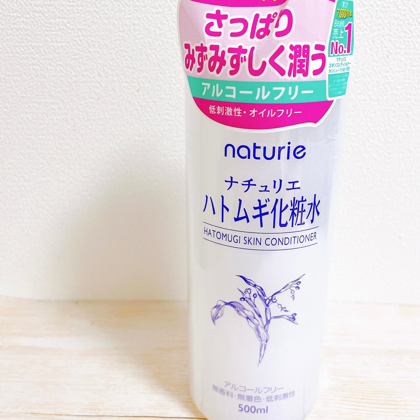 ハトムギ保湿ジェル(ナチュリエ スキンコンディショニングジェル)/ナチュリエ/美容液を使ったクチコミ(3枚目)