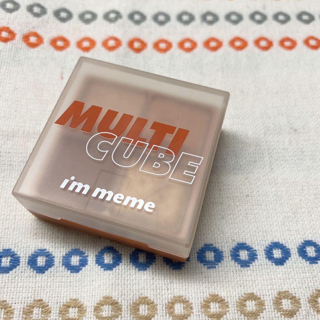マルチキューブ/i’m meme/マルチパレットを使ったクチコミ（1枚目）
