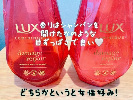 ルミニーク ダメージリペア シャンプー/トリートメント シャンプー ポンプ 450g/LUX/市販シャンプーを使ったクチコミ(2枚目)