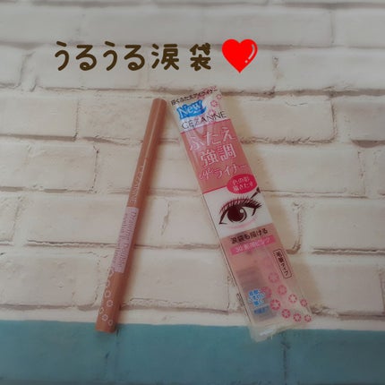 描くふたえアイライナー/CEZANNE/リキッドアイライナーを使ったクチコミ(1枚目)