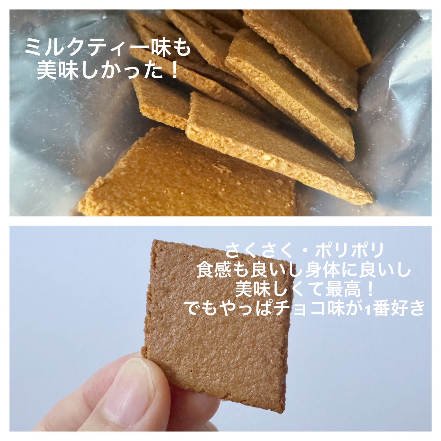 青パパイヤ酵素/コスメキッチン/健康サプリメントを使ったクチコミ(5枚目)