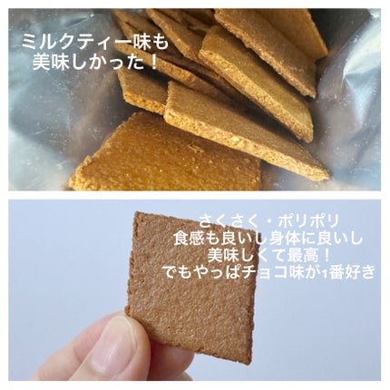 青パパイヤ酵素/コスメキッチン/健康サプリメントを使ったクチコミ(5枚目)