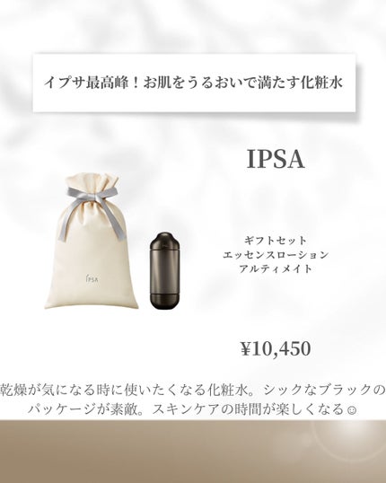 エアリーフロー シャンプー/トリートメント/サブリミック/サロンシャンプーを使ったクチコミ(5枚目)