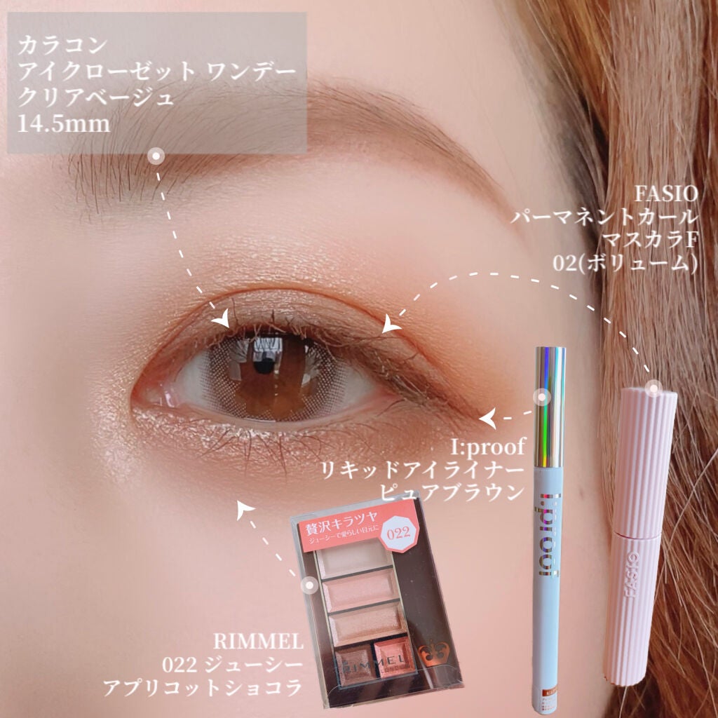 ショコラスウィート アイズ/リンメル ロンドン/アイシャドウパレットを使ったクチコミ(4枚目)