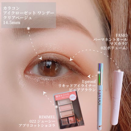 ショコラスウィート アイズ/リンメル ロンドン/アイシャドウパレットを使ったクチコミ(4枚目)