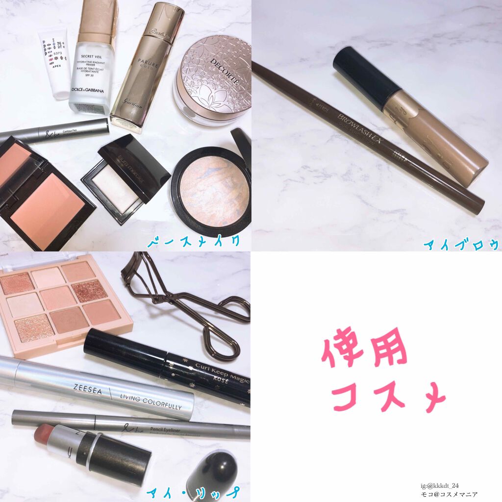 パリュール ゴールド フルイド/GUERLAIN/リキッドファンデーションを使ったクチコミ(2枚目)