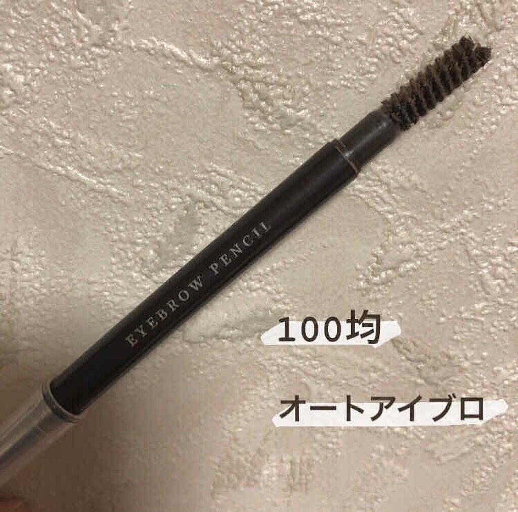 エルファー アイブローペンシル/DAISO/アイブロウペンシルを使ったクチコミ(2枚目)