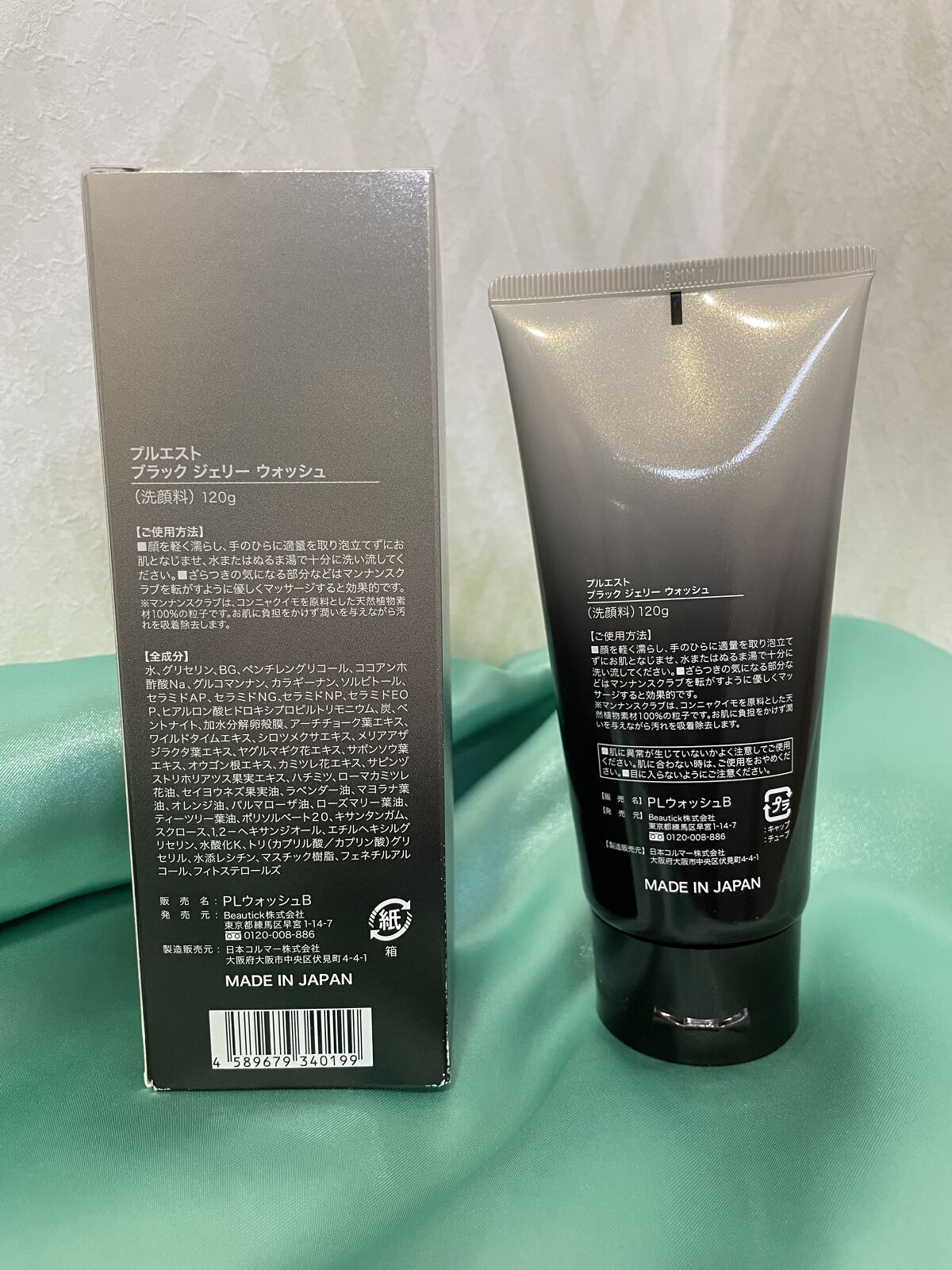 BLACK JELLY WASH（ブラックジェリーウォッシュ）/PLUEST/その他洗顔料を使ったクチコミ（2枚目）