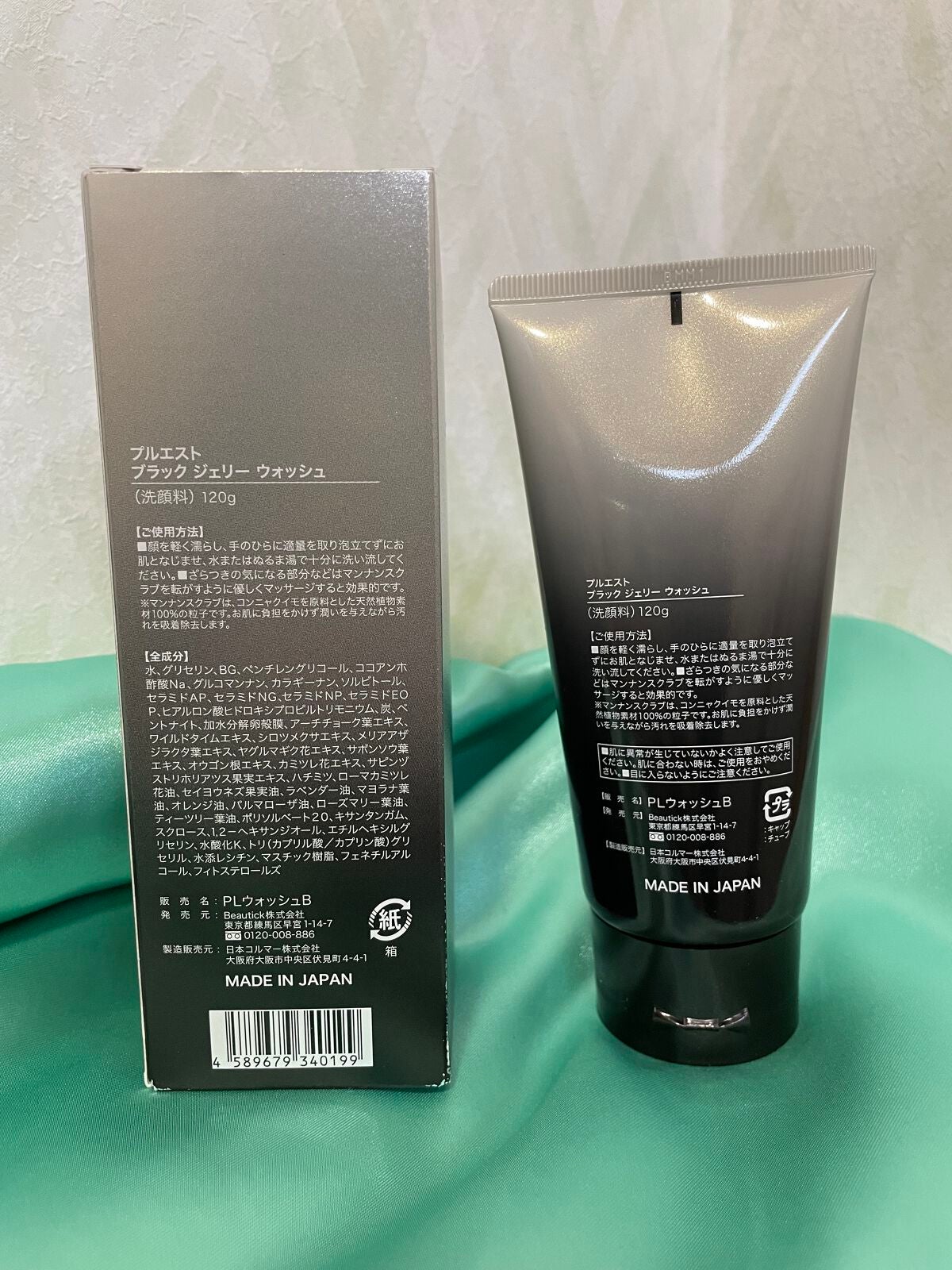 BLACK JELLY WASH(ブラックジェリーウォッシュ)/PLUEST/その他洗顔料を使ったクチコミ(2枚目)