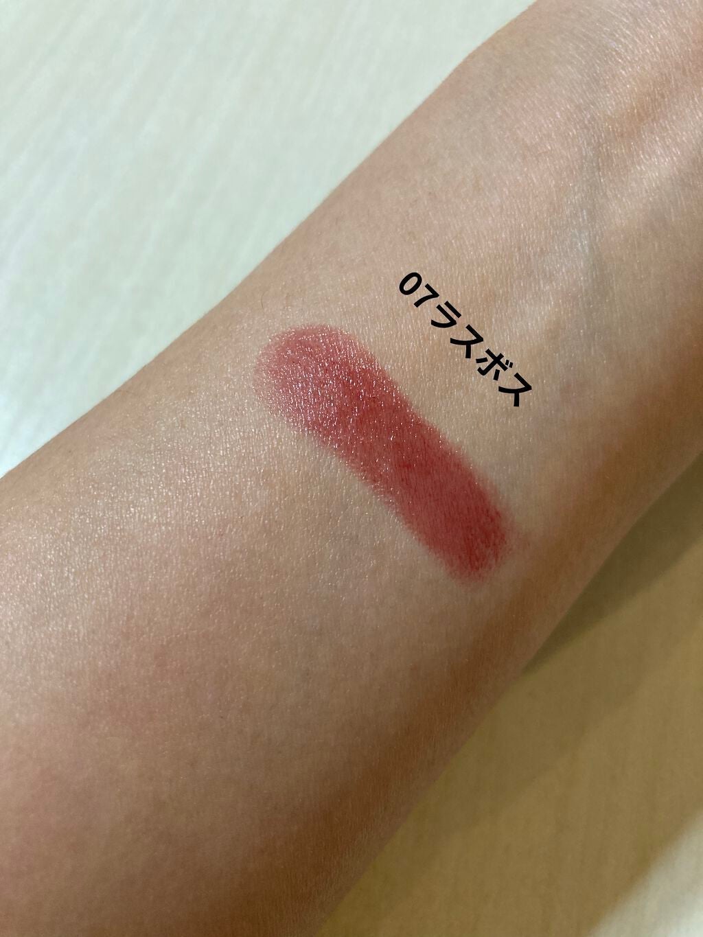 ケイト リップモンスター/KATE/口紅を使ったクチコミ(2枚目)