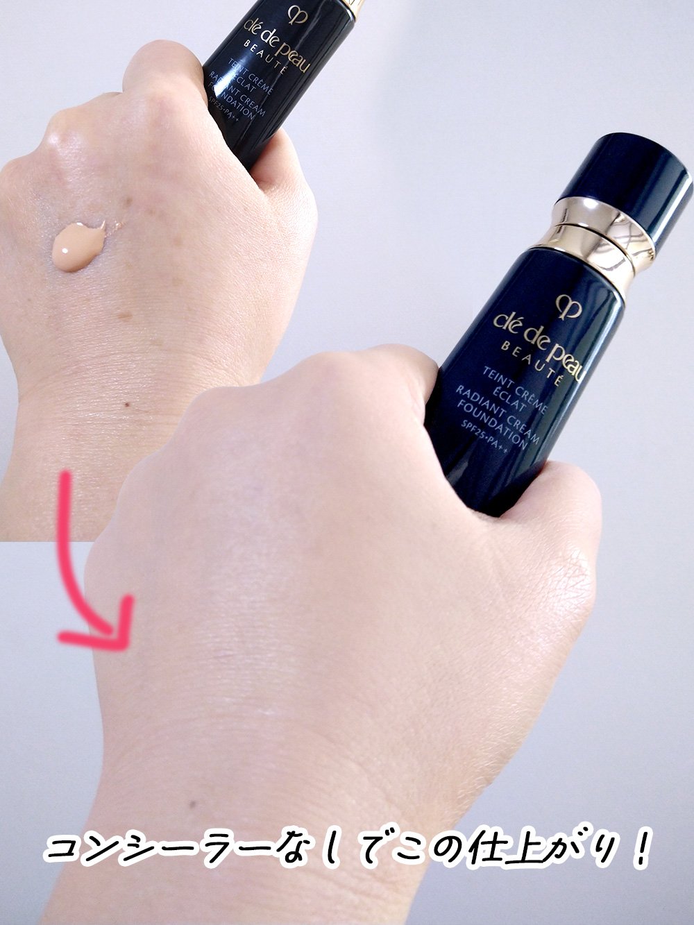 ヴォワールコレクチュールｎ/クレ・ド・ポー ボーテ/化粧下地を使ったクチコミ（3枚目）