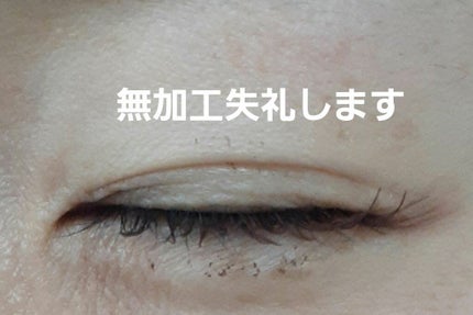 パーフェクトエクステンション マスカラ for カール/D-UP/マスカラを使ったクチコミ(4枚目)