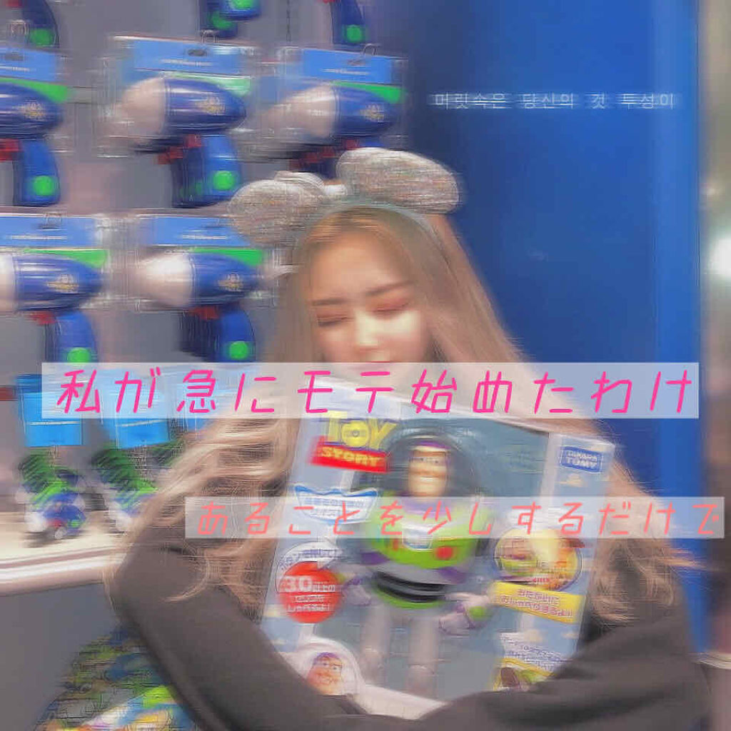 ハトムギ化粧水(ナチュリエ スキンコンディショナー R )/ナチュリエ/化粧水を使ったクチコミ（1枚目）