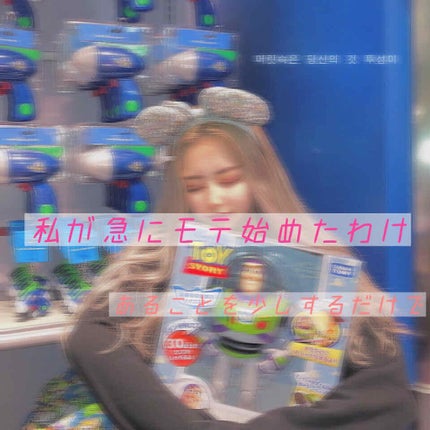 ハトムギ化粧水(ナチュリエ スキンコンディショナー R )/ナチュリエ/化粧水を使ったクチコミ(1枚目)