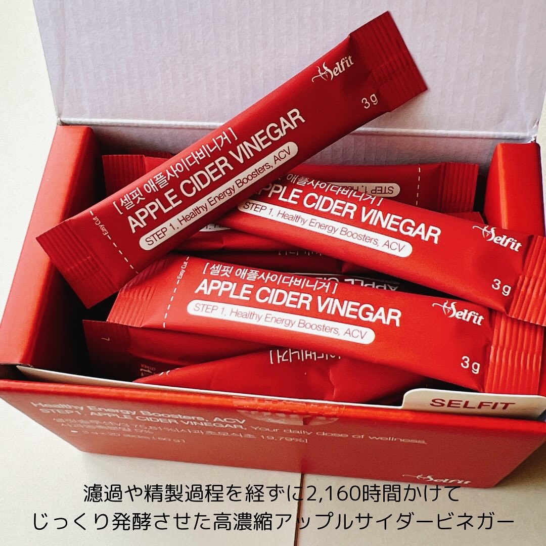 アップルサイダービネガー ダイエットデトックス血糖値ケアA.C.V/SELFIT /美容サプリメントを使ったクチコミ（2枚目）