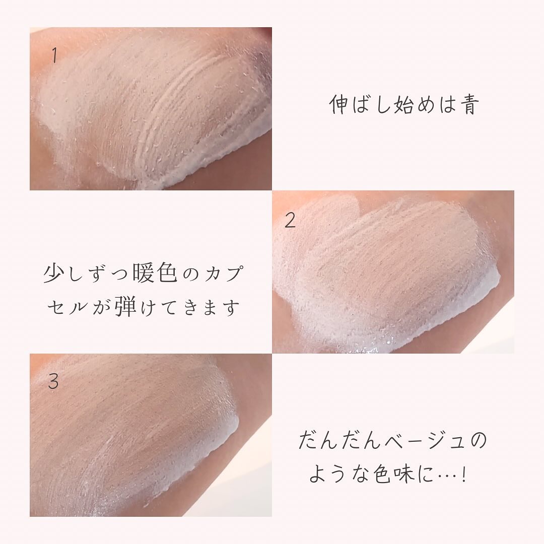 ディエム クルール カラートリックプライマー/ディエム クルール/化粧下地を使ったクチコミ（2枚目）