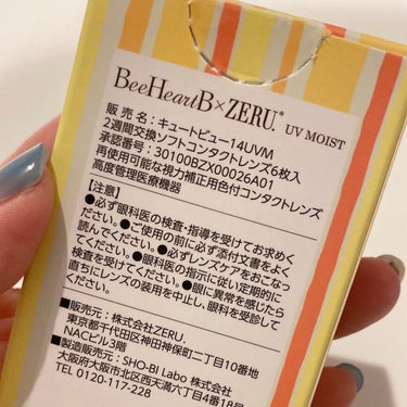 BeeHeartB 2week/BeeHeartB/２週間（２WEEKS）カラコンを使ったクチコミ（2枚目）