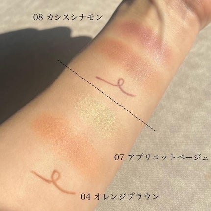 エテュセ アイエディション(カラーパレット)/ettusais/アイシャドウパレットを使ったクチコミ(7枚目)