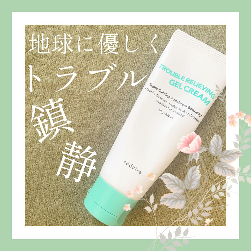 【韓国ヴィーガンブランド🌿】ニキビにしっかり効果!!地球に優しくトラブル鎮静✨

皆さんこんにちは🍑♡

前回は、オススメプチプラ化粧水と乳液のレビューにたくさんのいいねとコメントありがとうございました💝

今日は、またまたスキンケア