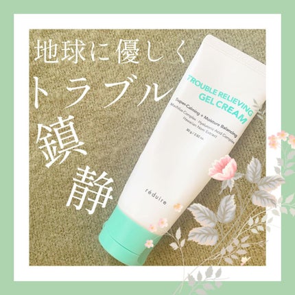 トラブルリリービングジェルクリーム/reduire /フェイスクリームを使ったクチコミ(1枚目)