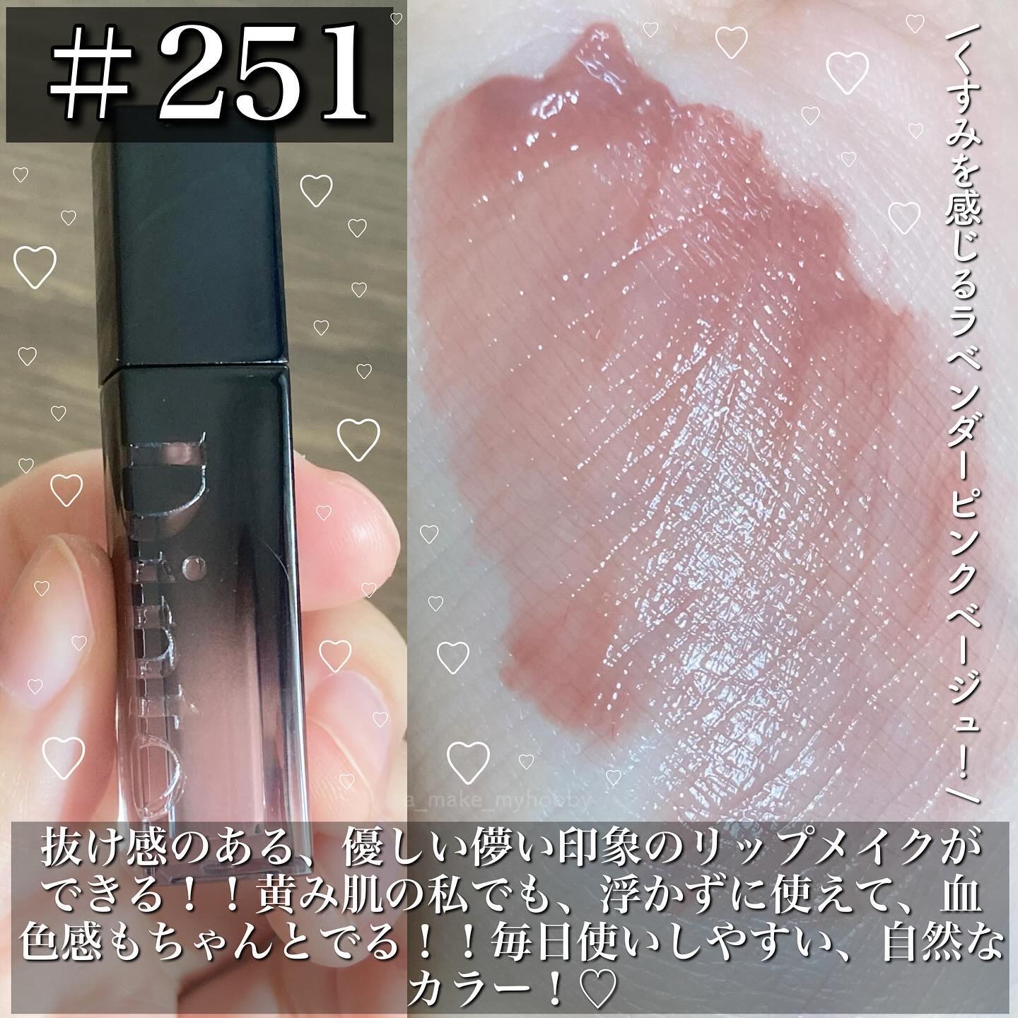 ブラーグロイリップティント/Dinto/リップティントを使ったクチコミ（3枚目）