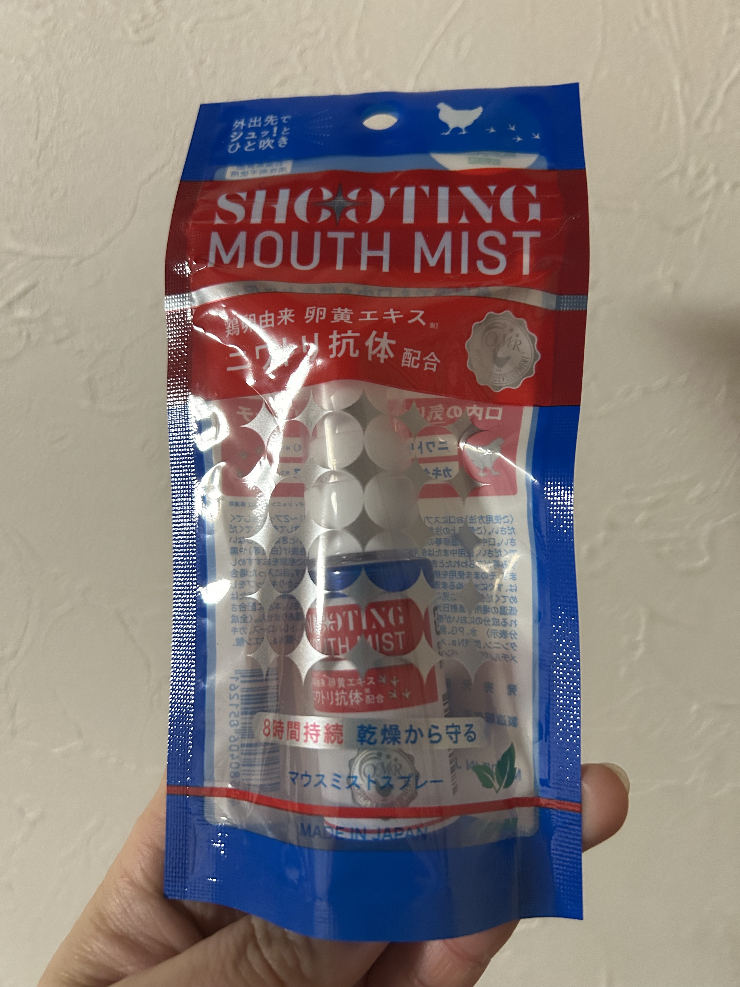 シューティングマウスミスト/健康美人研究所株式会社/マウスウォッシュ・スプレーを使ったクチコミ（1枚目）