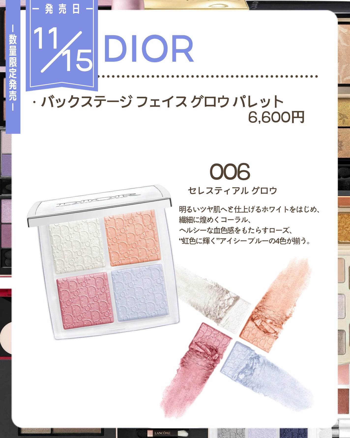 ディオール バックステージ アイ パレット/Dior/アイシャドウパレットを使ったクチコミ(9枚目)