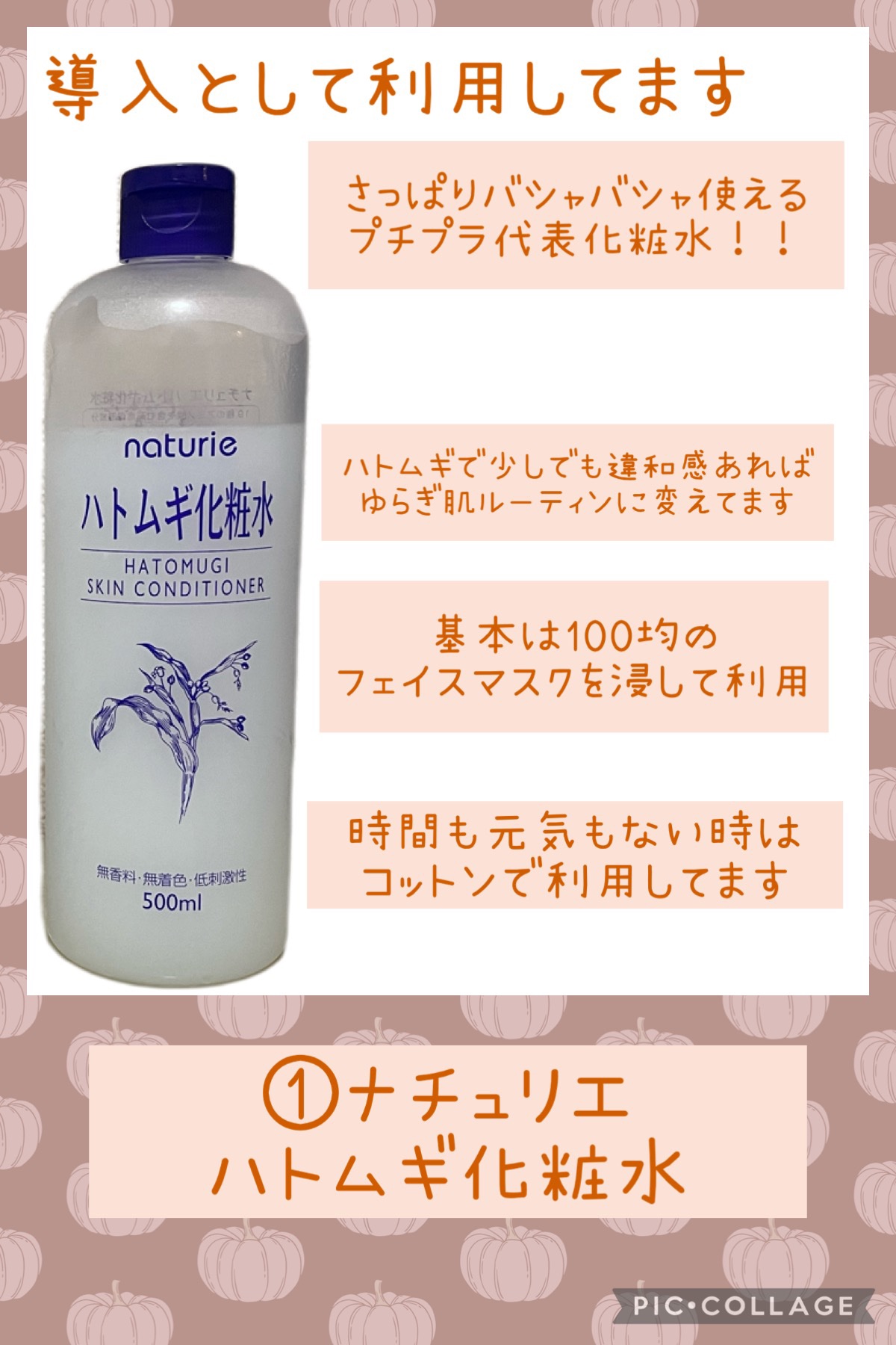 Beauty Function/ReBion/美容液を使ったクチコミ（2枚目）