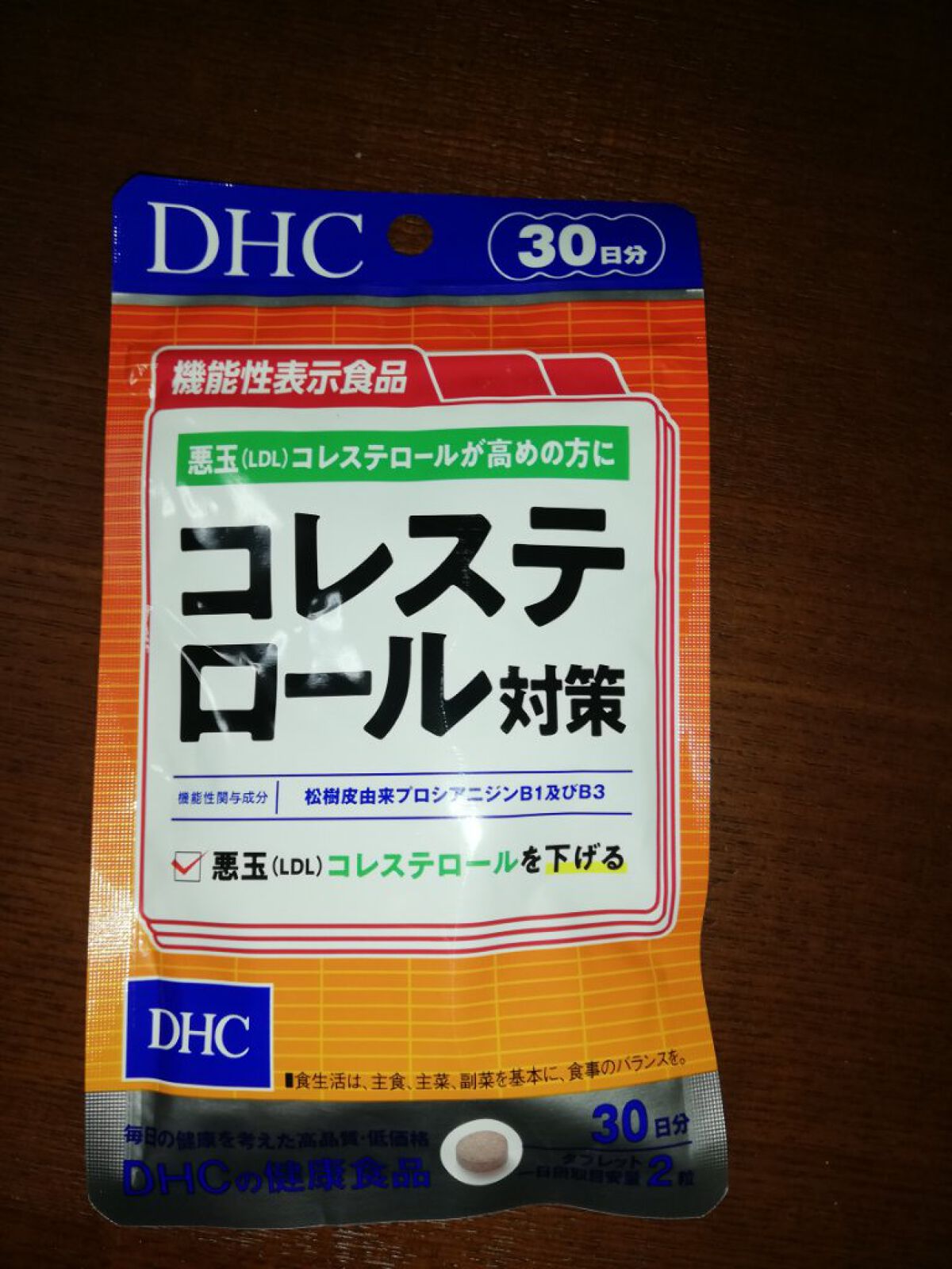 DHCコレステロール対策・DHCウエスト気になる  各30日分  2袋　計４袋