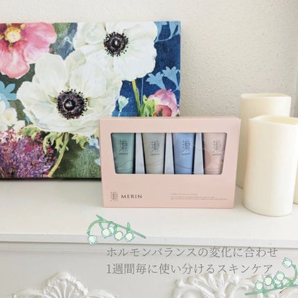 ピリオドスキンケア 美容ジェルクリーム マンスリーセット /MERIN/スキンケアキットを使ったクチコミ(1枚目)