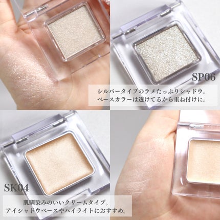 マルチカラーバリエーション スパークル/チャコット・コスメティクス/単色アイシャドウを使ったクチコミ(2枚目)