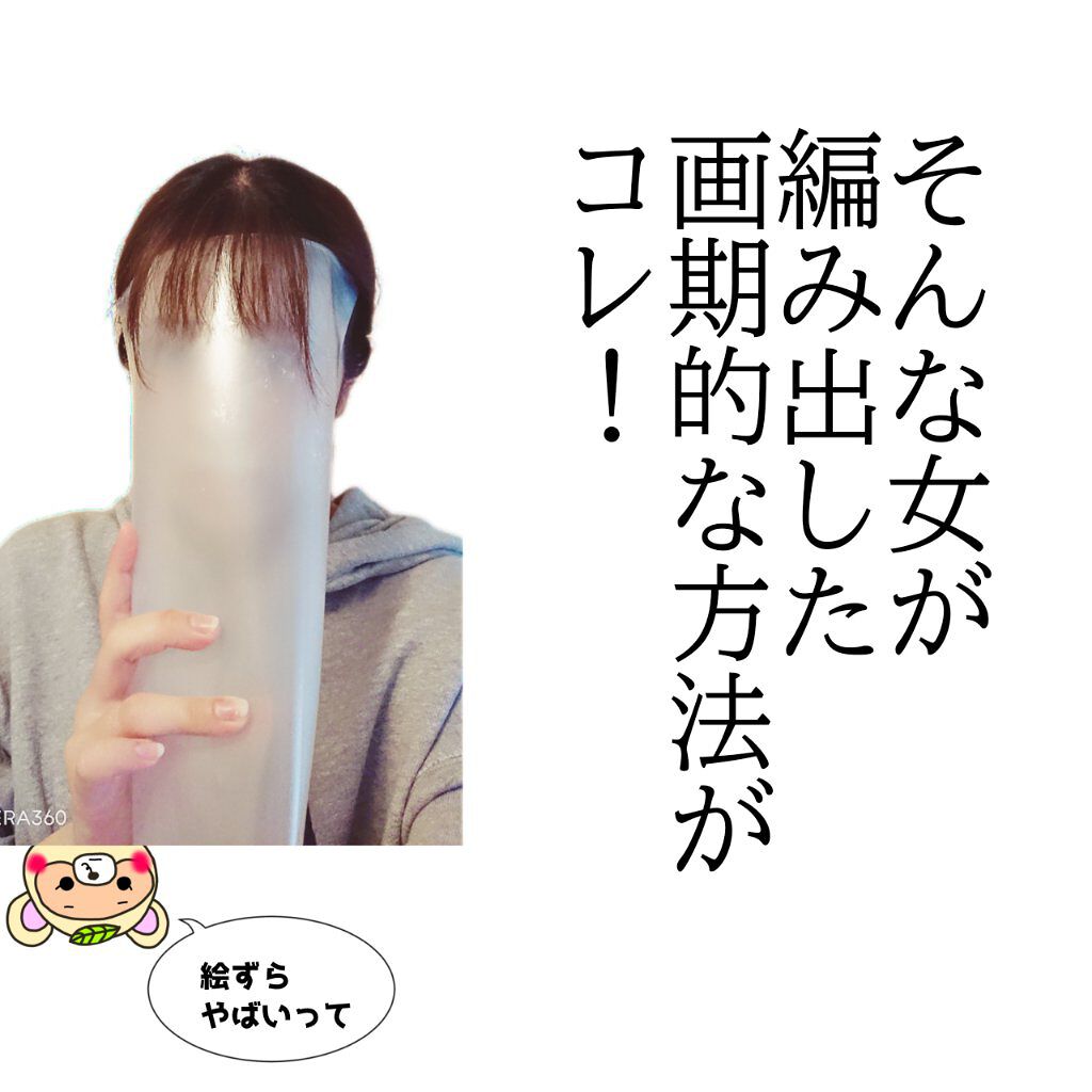 スーパーキープヘアスプレイ＜エクストラハード＞ 無香料/VO5/ヘアスプレーを使ったクチコミ（3枚目）