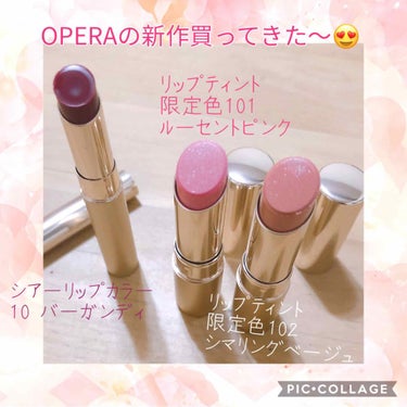 オペラ リップティント N/OPERA/口紅を使ったクチコミ（1枚目）