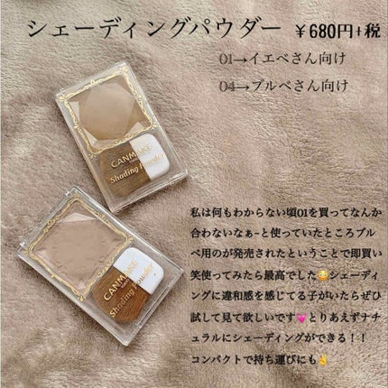 【旧品】マシュマロフィニッシュパウダー/キャンメイク/プレストパウダーを使ったクチコミ(3枚目)